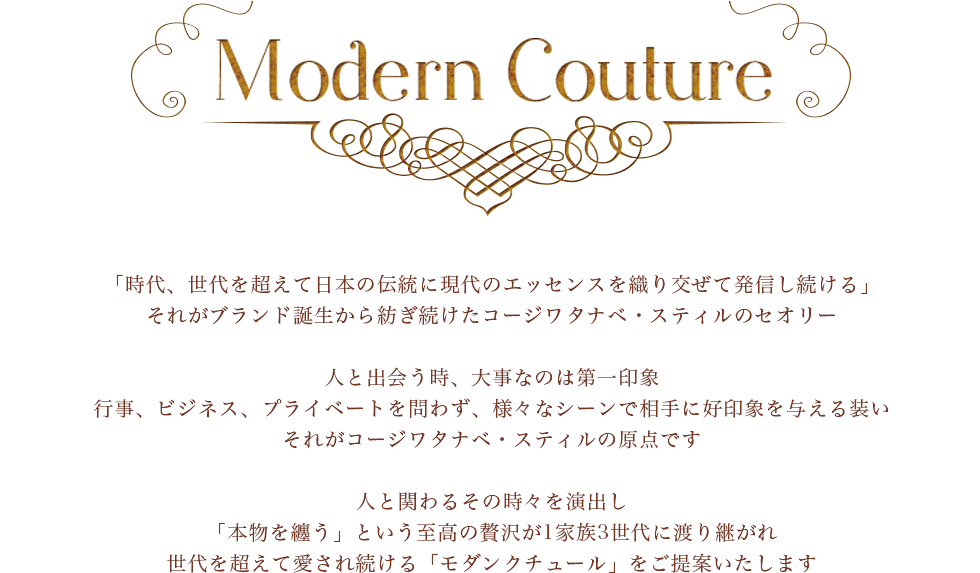 Modern Couture