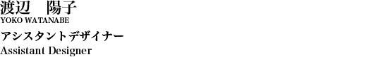 name_designer_022