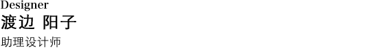 en_designer_name02
