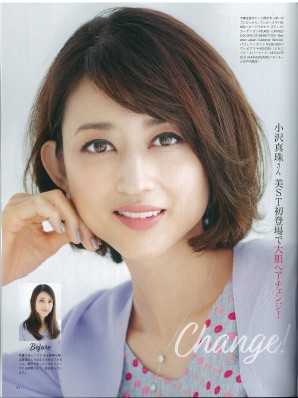 女優 小沢真珠様が 美story 4月号にてコージワタナベ スティルを着用 Koji Atelier コージアトリエ 女優 小沢真珠様が 美story 4月号にてコージワタナベ スティルを着用 Koji Atelier コージアトリエ